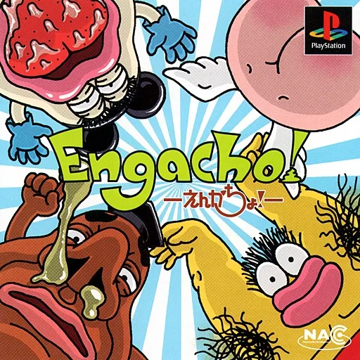 Engacho! (Japan)